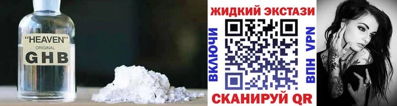 Купить где  Богданович  Бутират вода 
