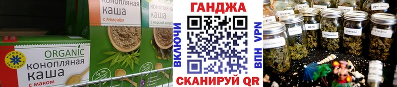 Cannafood марихуана Богданович