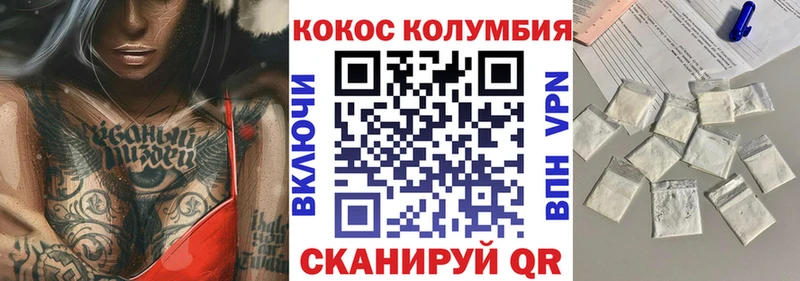 КОКАИН 99%  Купить где  Богданович 