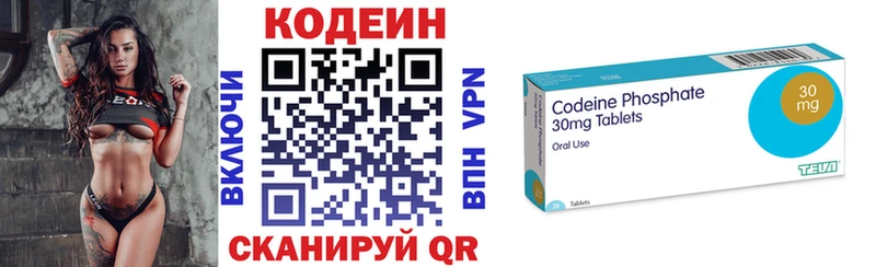 Купить  Богданович  Кодеин напиток Lean (лин) 