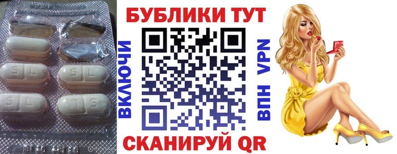 ЭКСТАЗИ 280мг  Купить где  Богданович 