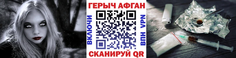Купить закладки  Богданович  Героин хмурый 