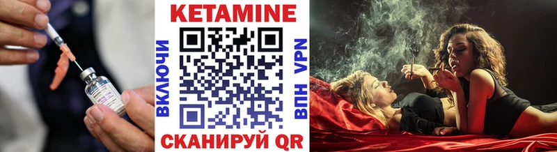 Купить  Богданович  Кетамин VHQ 