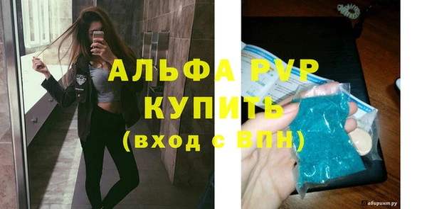 синтетический гашиш Елизово