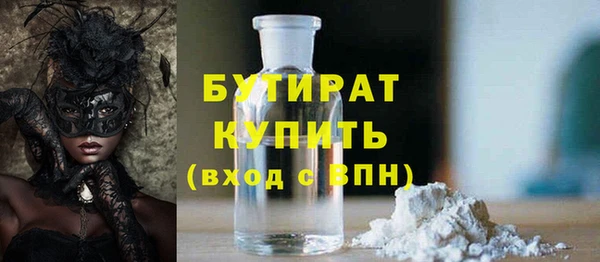 бошки Елабуга
