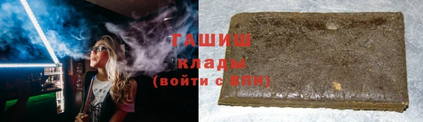 синтетический гашиш Елизово