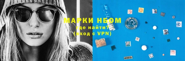 синтетический гашиш Елизово
