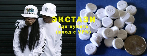 бошки Елабуга
