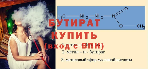 скорость mdpv Ельня