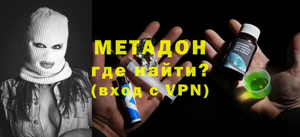 синтетический гашиш Елизово