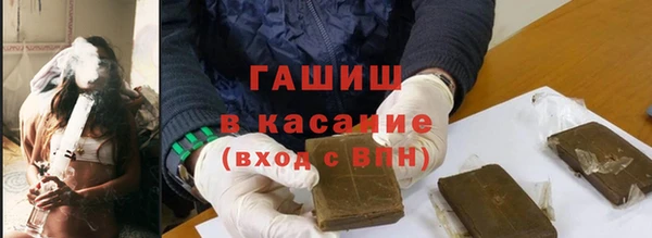 синтетический гашиш Елизово