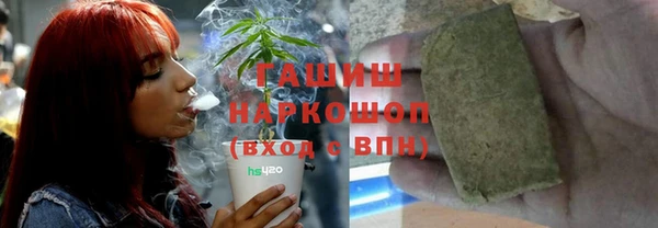 синтетический гашиш Елизово