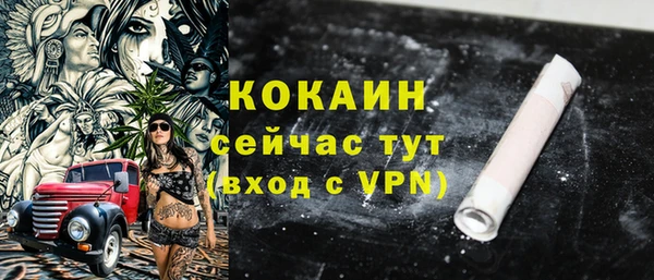 синтетический гашиш Елизово