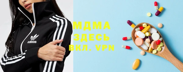 скорость mdpv Ельня