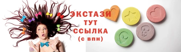 синтетический гашиш Елизово