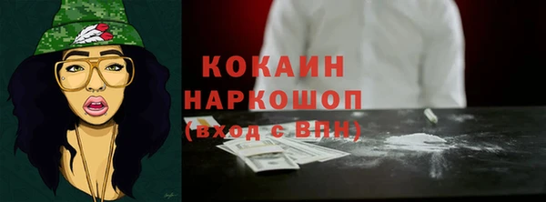 бошки Елабуга