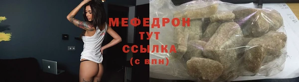 синтетический гашиш Елизово