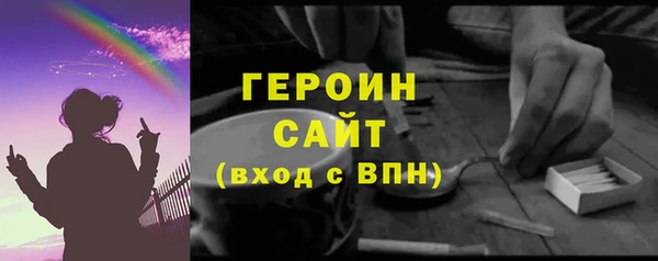 синтетический гашиш Елизово