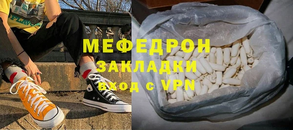 скорость mdpv Ельня