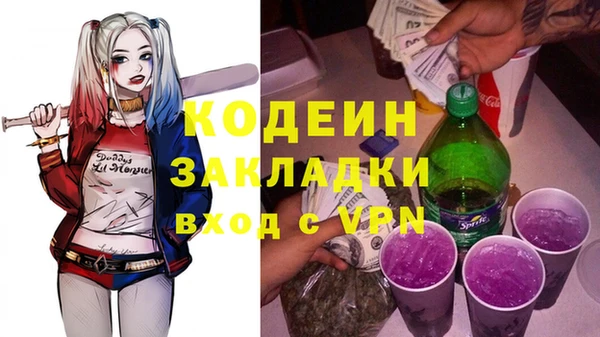 синтетический гашиш Елизово