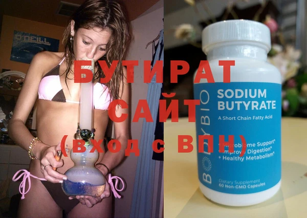 синтетический гашиш Елизово