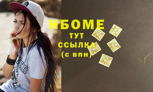скорость mdpv Ельня