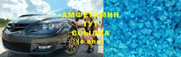 скорость mdpv Ельня