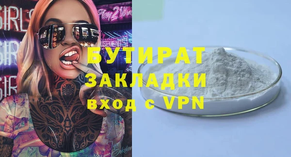 скорость mdpv Ельня