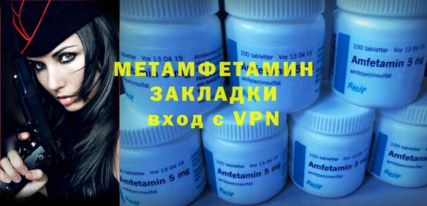 скорость mdpv Ельня
