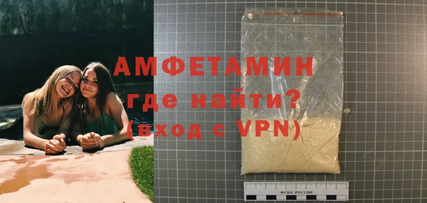 синтетический гашиш Елизово