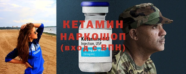 синтетический гашиш Елизово