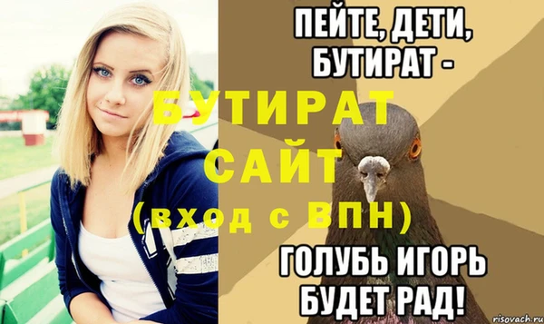 бошки Елабуга