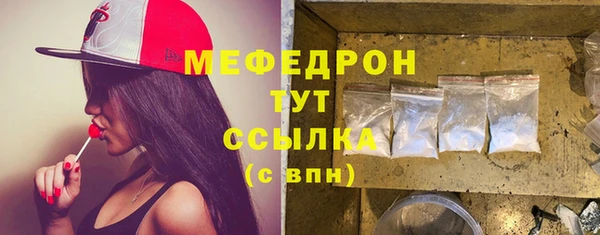 синтетический гашиш Елизово