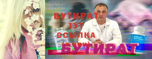 скорость mdpv Ельня