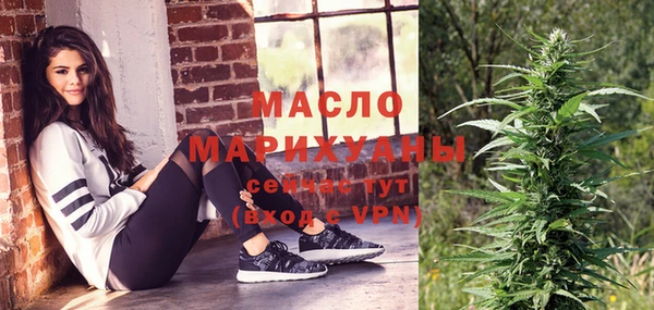 скорость mdpv Ельня