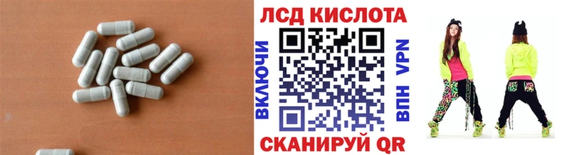 Купить  Богданович  LSD-25 экстази кислота 