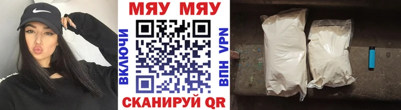Купить  Богданович  Меф 4 MMC 