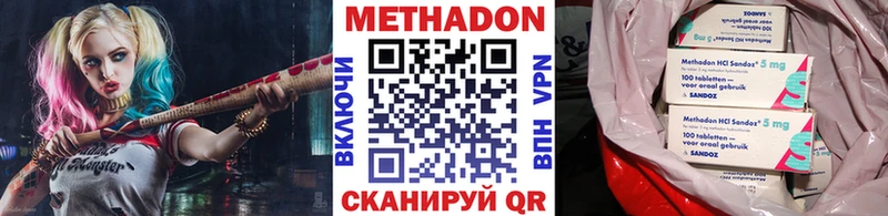 Купить где  Богданович  Метадон кристалл 