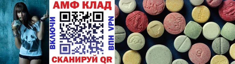 Купить где  Богданович  Метамфетамин пудра 