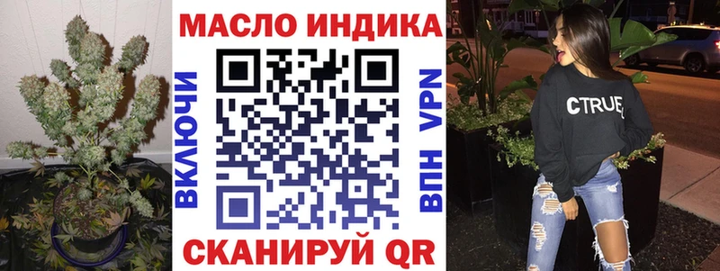 Купить где  Богданович  ТГК Wax 
