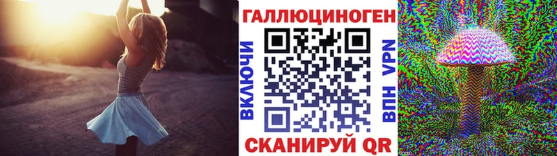 Псилоцибиновые грибы Psilocybine cubensis  Купить закладки  Богданович 