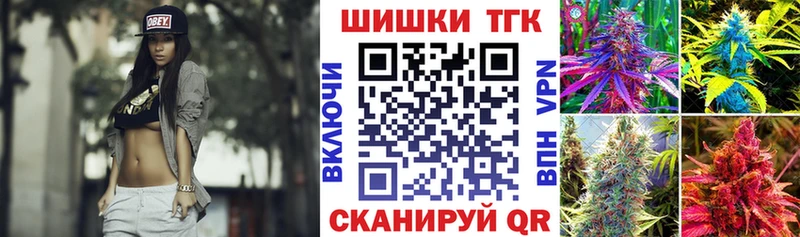 Шишки марихуана Bruce Banner  Купить  Богданович 